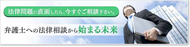大阪の過払い・債務整理は弁護士へ相談